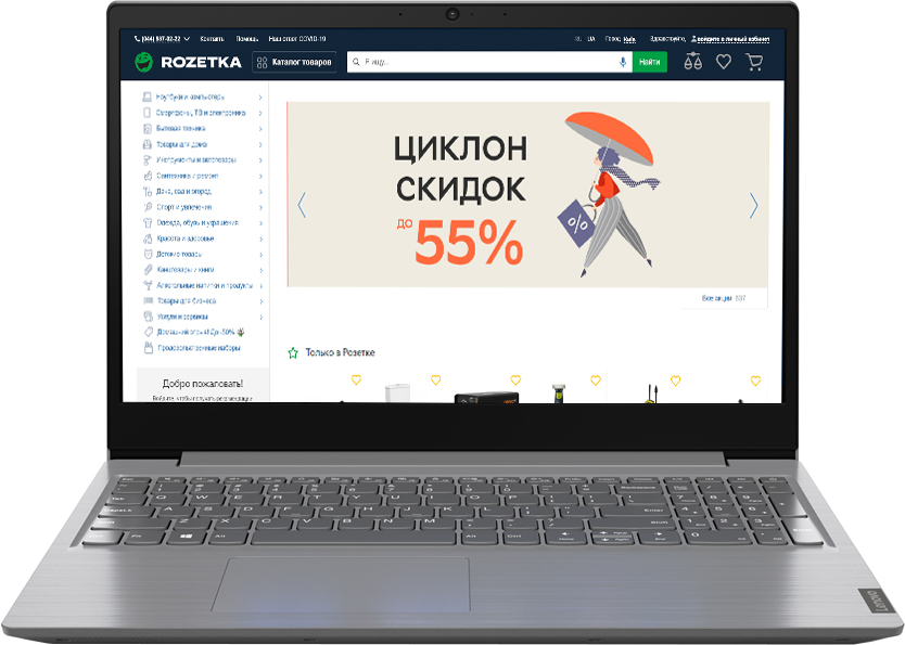 

Ноутбук Lenovo V15-ADA (82C7009DRA) Iron Grey