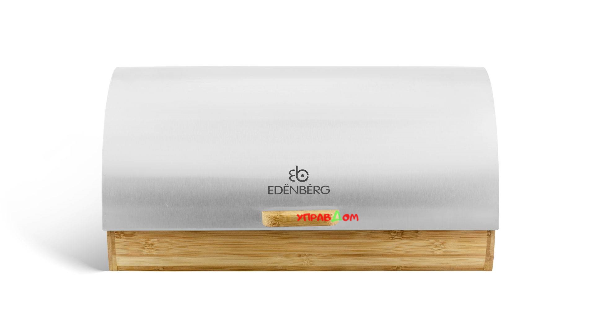 

Хлебница Edenberg из бамбука с вращающейся крышкой (EB-083)