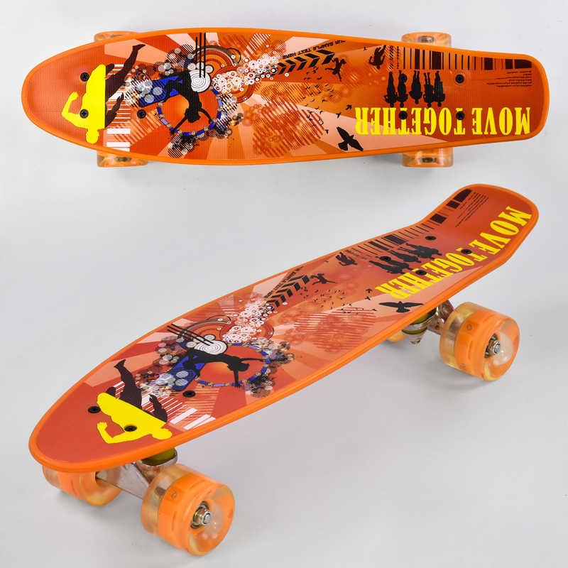 

Скейт Р 13222 (8) Best Board, доска=55см, колёса PU, СВЕТЯТСЯ, d=6см