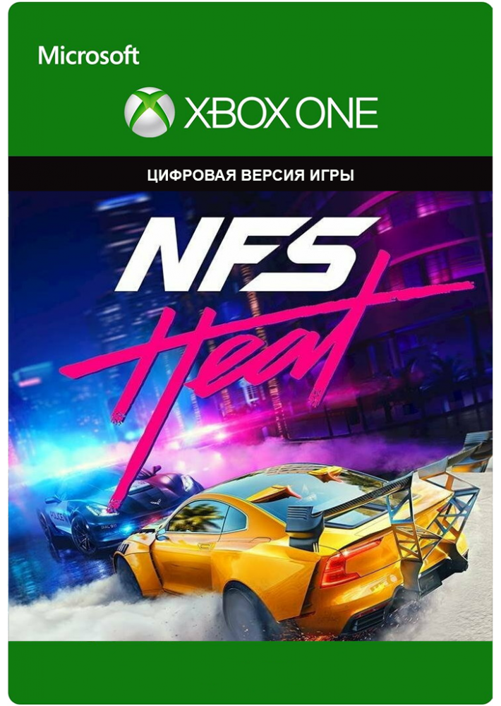 

Ключ активации Need for Speed NFS Heat (Xbox One)