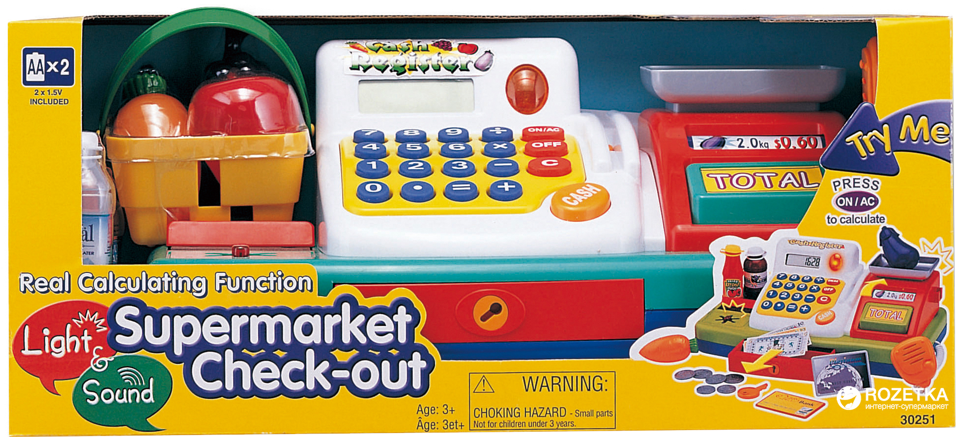 

Игровой набор Keenway Супермаркет (K30251)