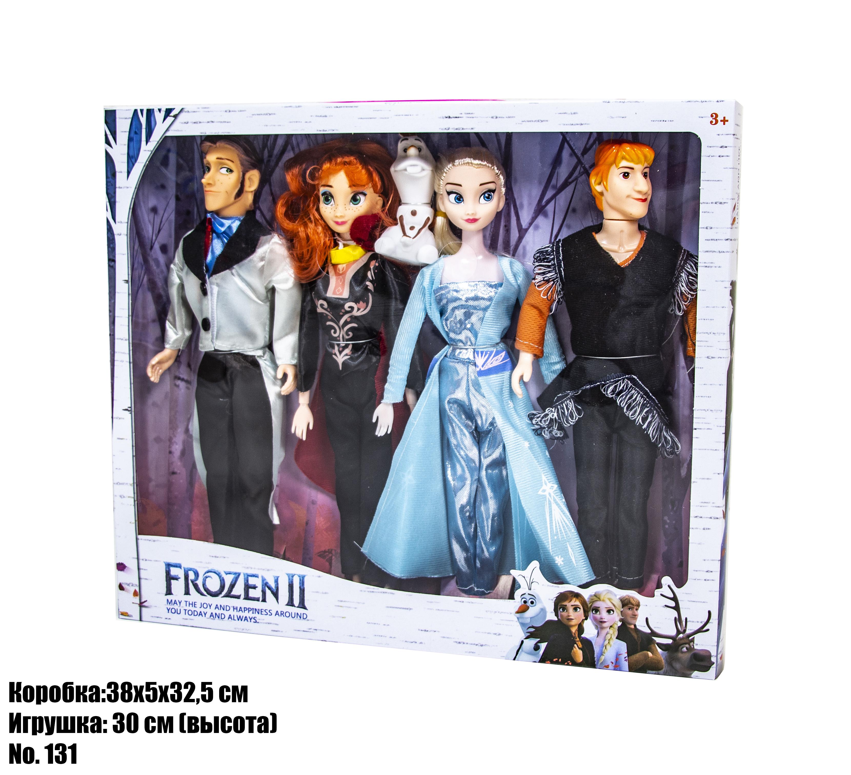 

Игровой набор кукол SD для девочек Холодное сердцу 2 Frozen 131
