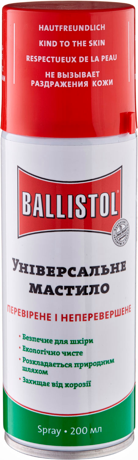 Ballistol Spray 200ml