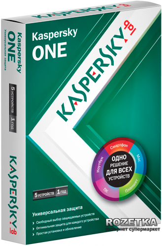 Антивирус Kaspersky ONE лицензия на 5 устройств (ПК, ноутбуки ...