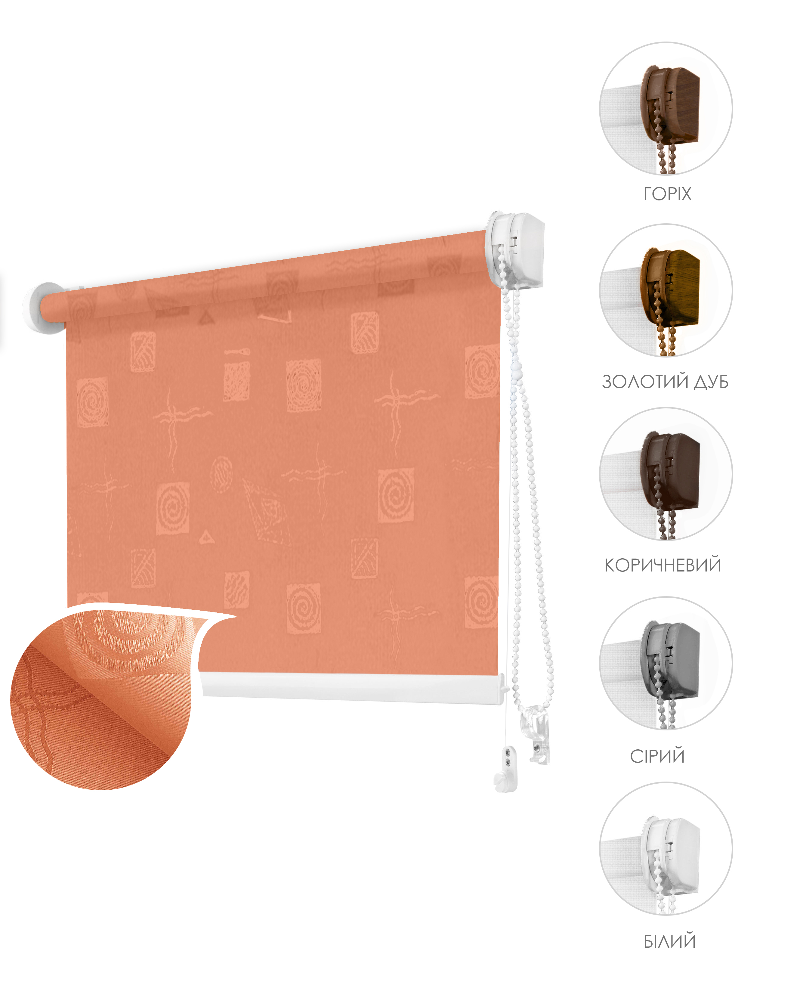 

Ролета тканевая ROLLOTEX Ikea Mini 71х150 см 2086 Apricot