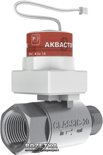 

Кран Аквасторож-20 (ТК13)