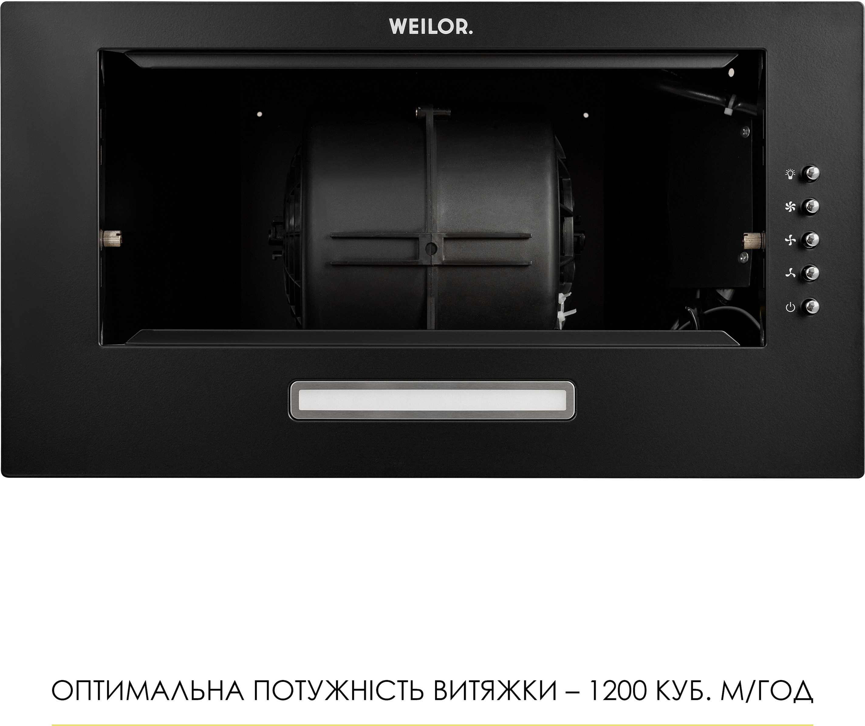 Витяжка WEILOR WB 68 FBL — фото 8