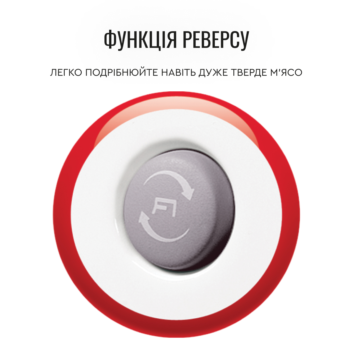М'ясорубка MOULINEX ME626132 — фото 10