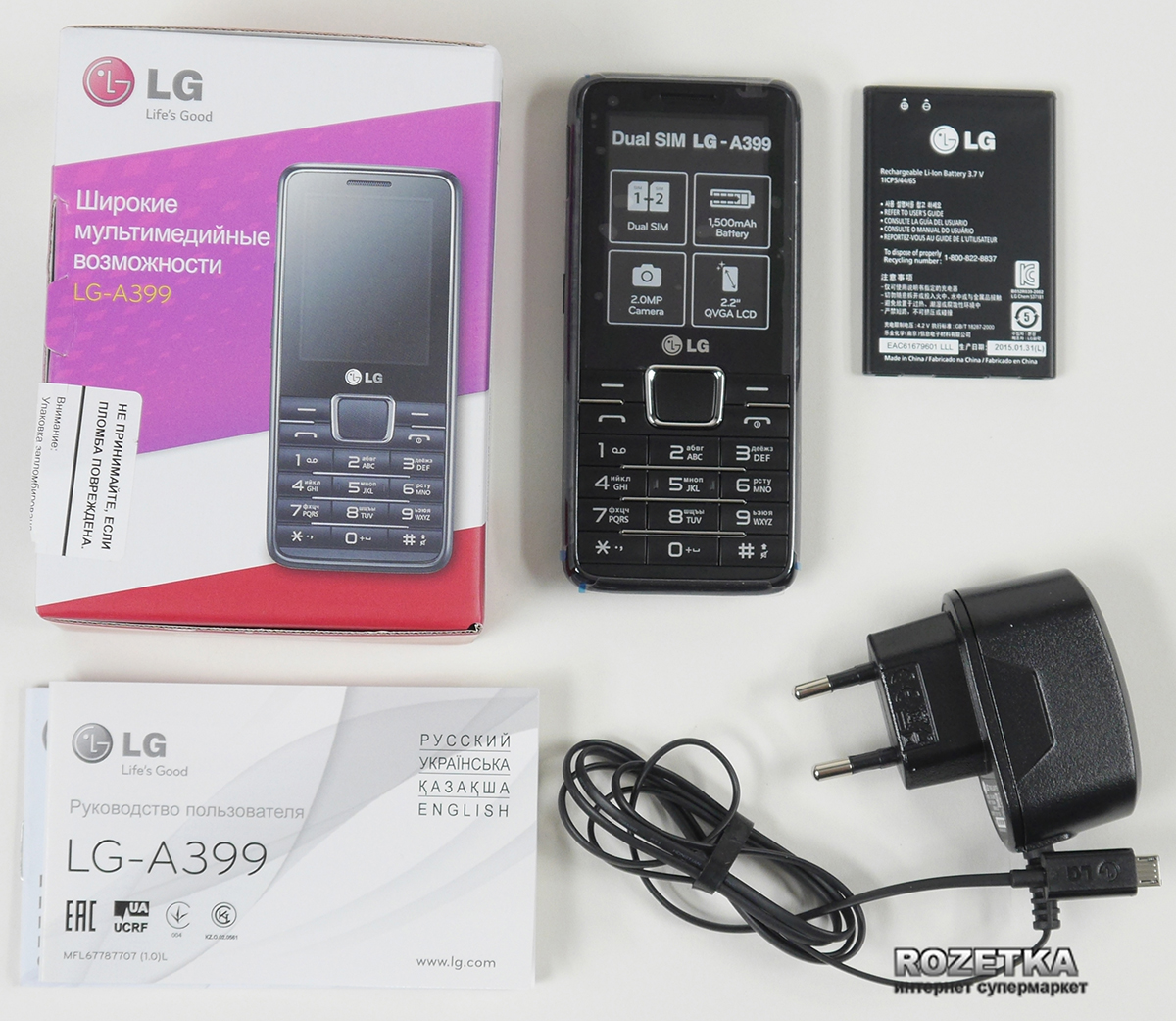 Мобильный телефон LG A399 Dual Sim Black – отзывы покупателей | ROZETKA