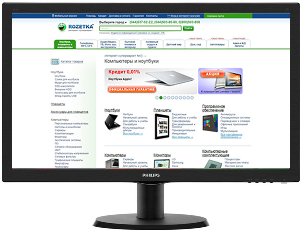 

Монитор 21.5" Philips 223V5LHSB /00/01