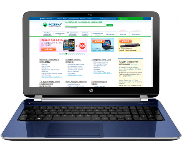 Ноутбук HP Pavilion 15-n293sr (G5E75EA) Revolutionary Blue – низкие ...