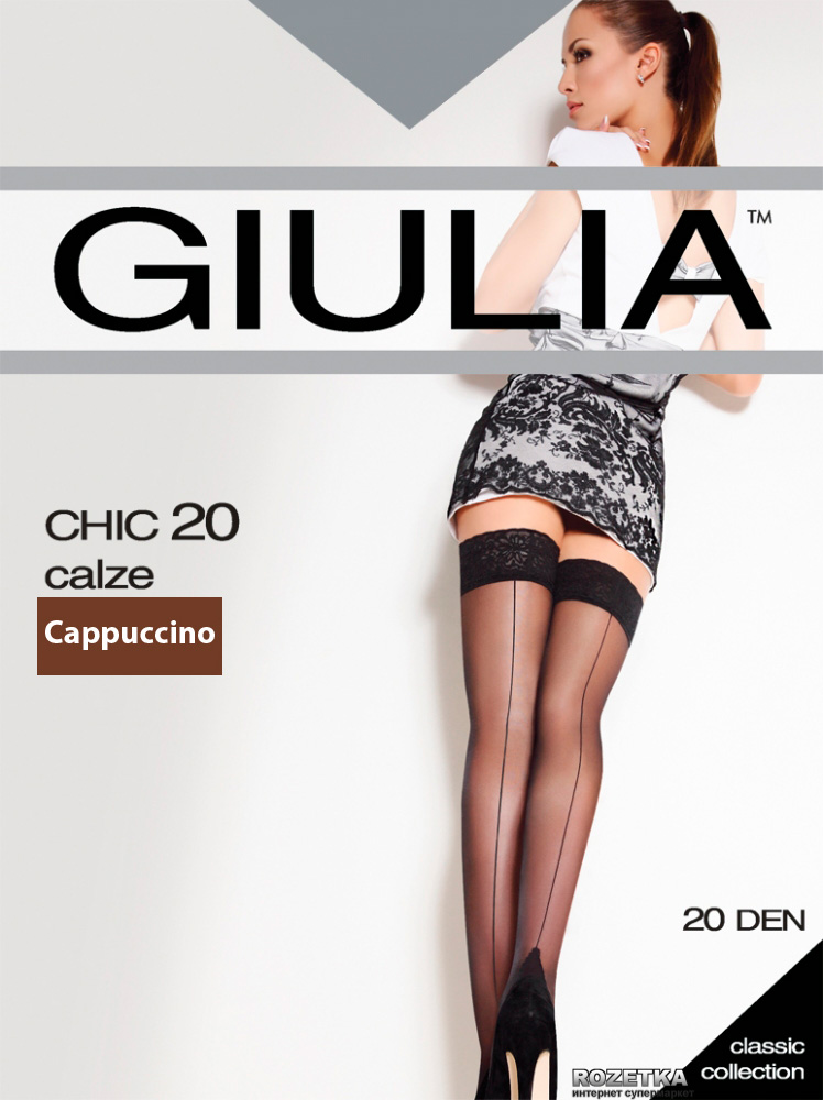 

Чулки Giulia Chic Calze 20 Den / р Cappuccino, Чулки Giulia Chic Calze 20 Den 1/2 р Cappuccino