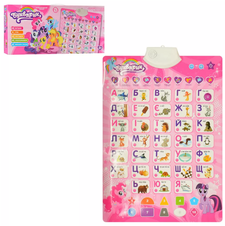

Плакат звуковой электронный “Говорящая азбука” Limo Toy X15607 Little Pony укр