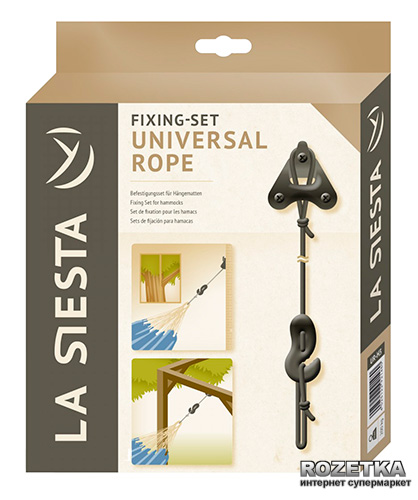 

Комплект La Siesta Universal Rope UR-H3 для крепления подвесных гамаков (UR-H3)