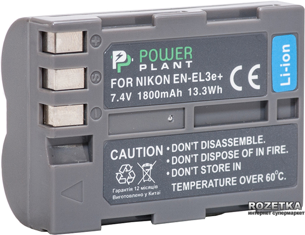 

Акумулятор PowerPlant для Nikon EN-EL3e