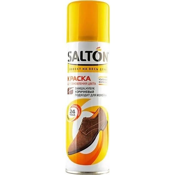 

Фарба Salton для замші і нубука коричнева 250мл