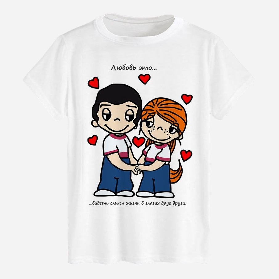 Акція на Футболка бавовняна довга чоловіча Likey Love is — сенс життя M150-0222 L Біла від Rozetka