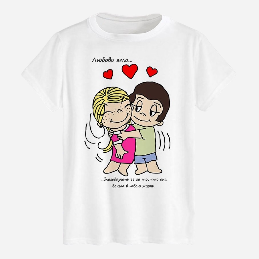 Акція на Футболка бавовняна довга чоловіча Likey Love is — вдячність M150-0202 S Біла від Rozetka