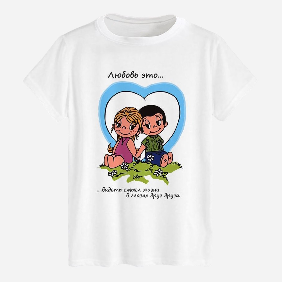 Акція на Футболка бавовняна довга чоловіча Likey Love is — бачити сенс M150-0205 XXL Біла від Rozetka