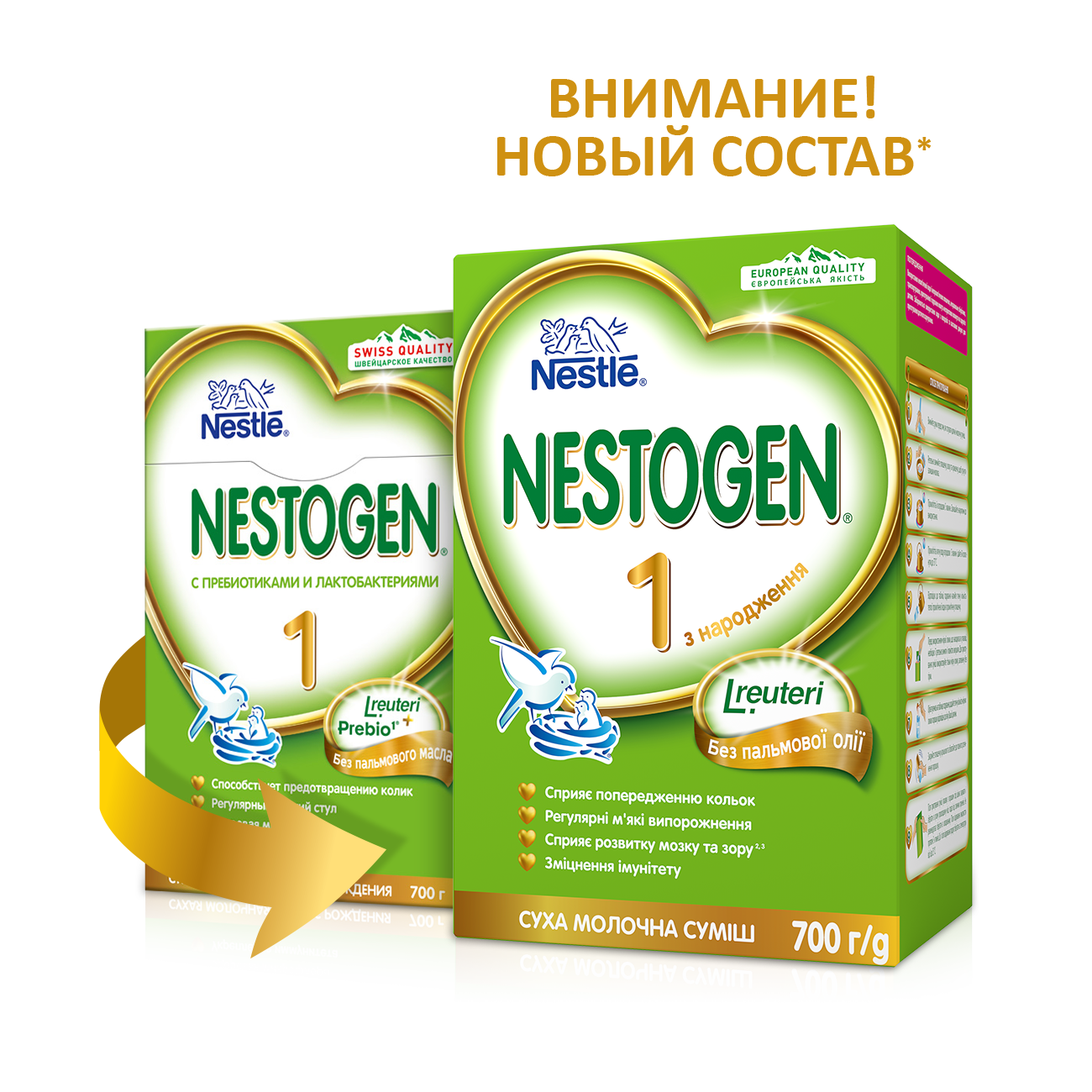 

Смесь Nestle Nestogen 1 с рождения 700 г (7613031376001)