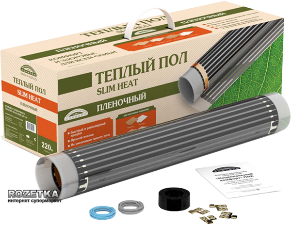 

Пленочный теплый пол Наш комфорт Slim Heat ПНК 1100 - 5.0