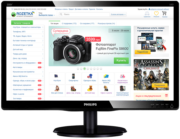 

Монитор 19.5" Philips 200V4QSBR