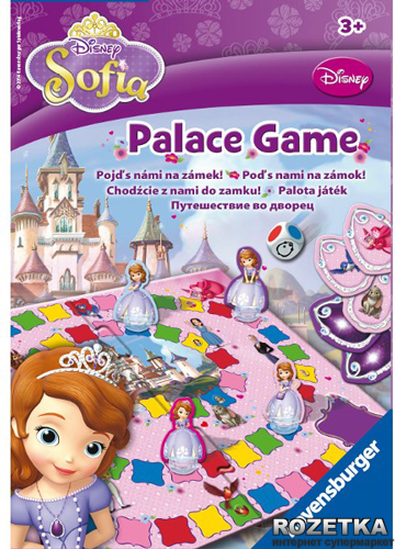 

Настольная игра Ravensburger София в замке (RSV-210978)