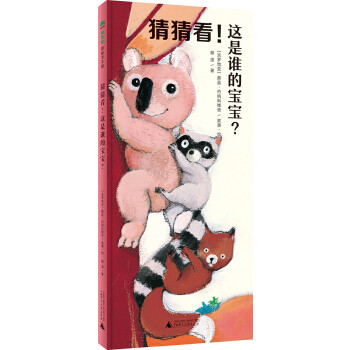 

Развивающая книга для детей на китайском языке Угадай, чей это малыш!