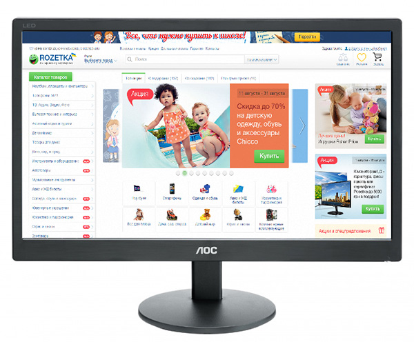 

Монитор 19.5" AOC E2070SWN