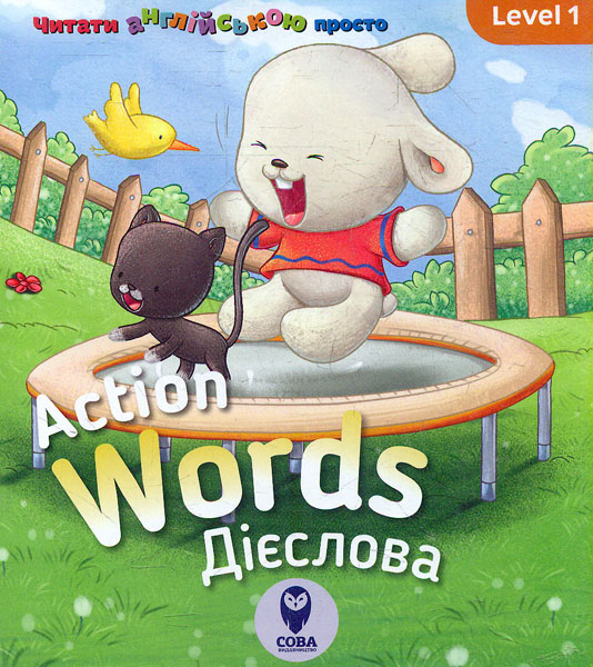 

Комплект "Читати англійською з Бреді" Level 1