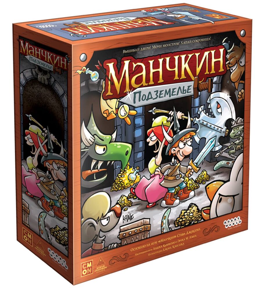 

Настольная игра Манчкин: Подземелье Munchkin Dungeon