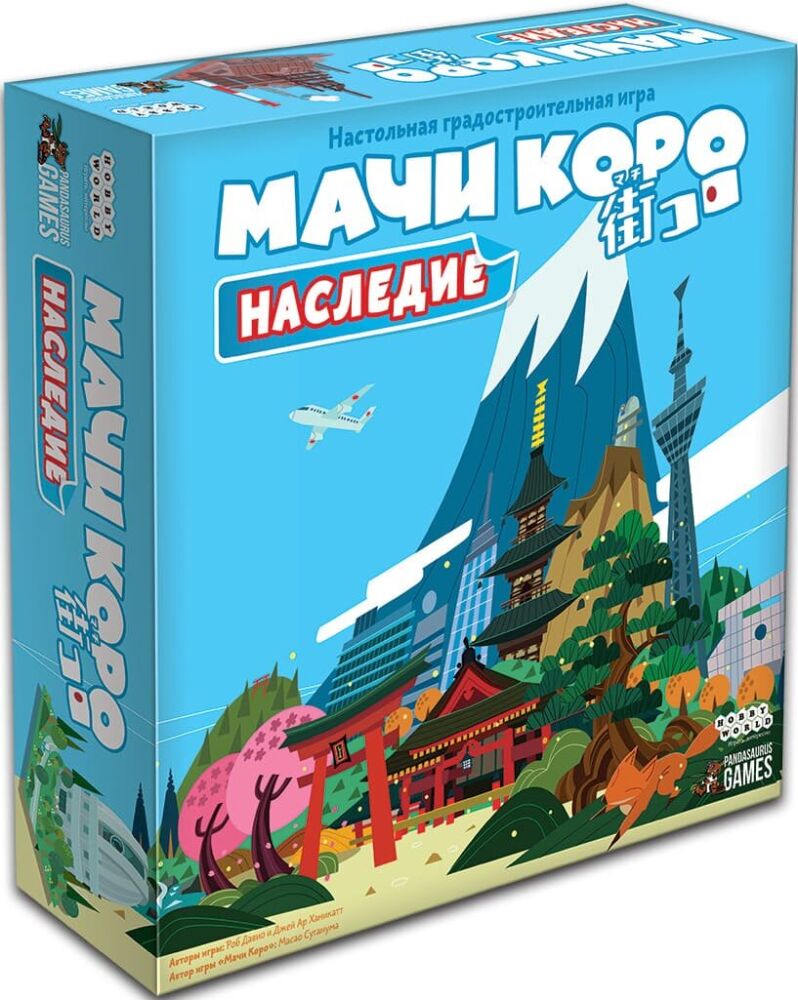 

Настольная игра Мачи Коро Наследие Machi Koro: Legacy