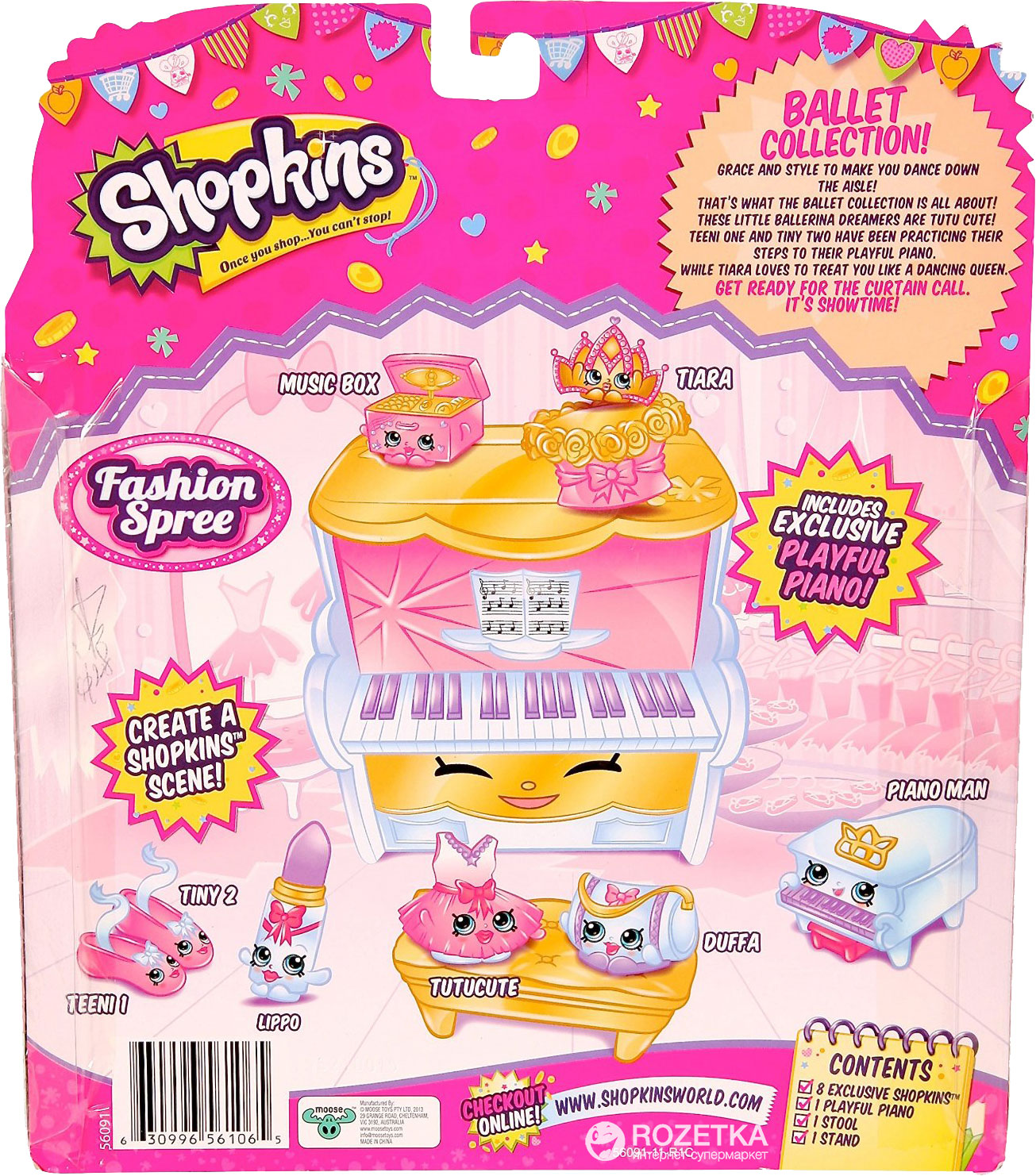 Игровой набор Shopkins S3 Балет Модняшки (56106) – фото, отзывы,  характеристики в интернет-магазине ROZETKA | Купить в Украине: Киеве,  Харькове, Днепре, Одессе, Запорожье, Львове