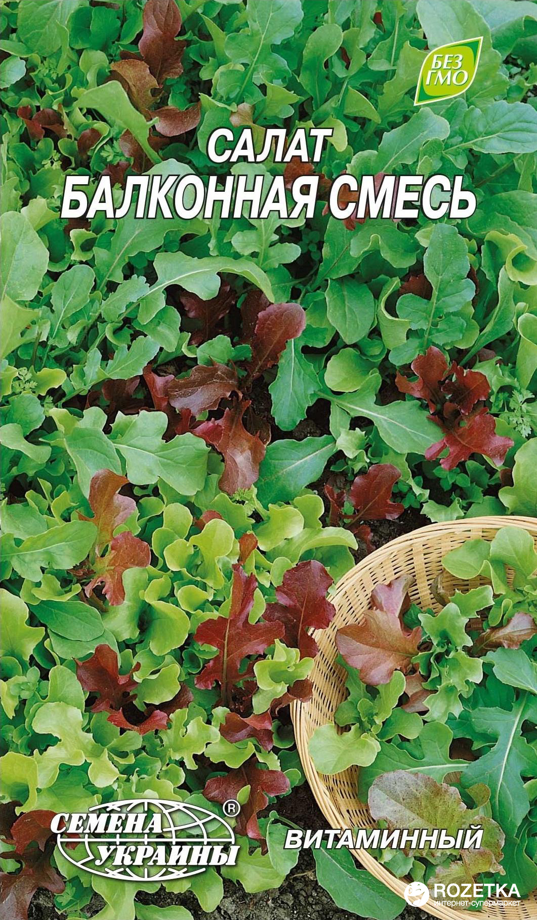 Семена салата Салат Балконная смесь 0.5 г (Семена Украины ...