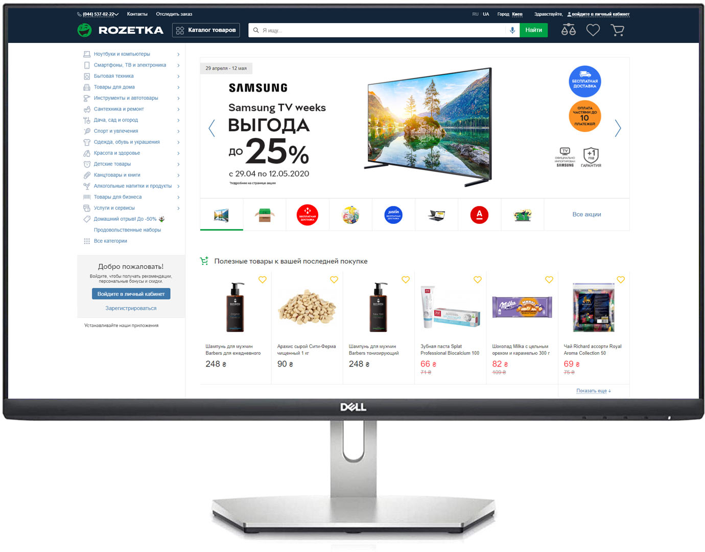 

Монитор 27" Dell S2721D Black/Silver (210-AXKX)