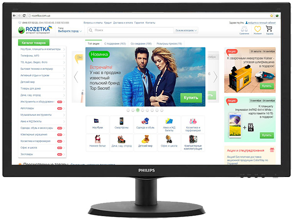 

Монитор 21.5" Philips V-line 223V5LHSB2 /00/01