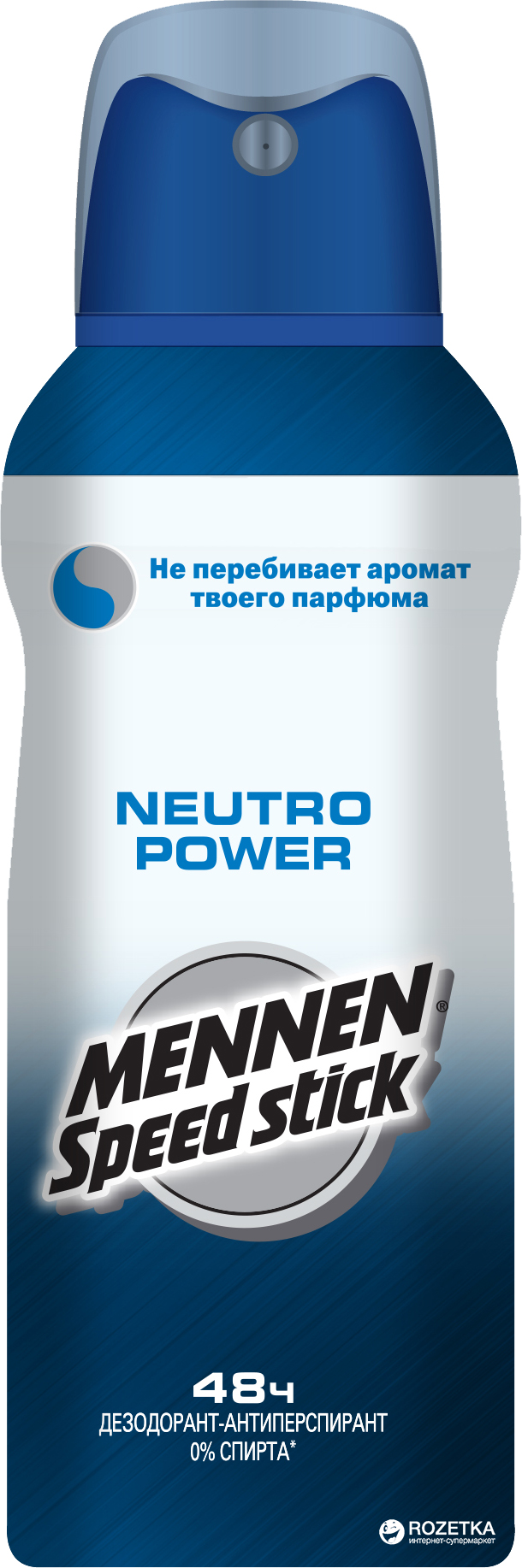 Дезодорант Mennen Speed Stick Neutro Power 150 мл (4606144008627) – в  интернет-магазине ROZETKA