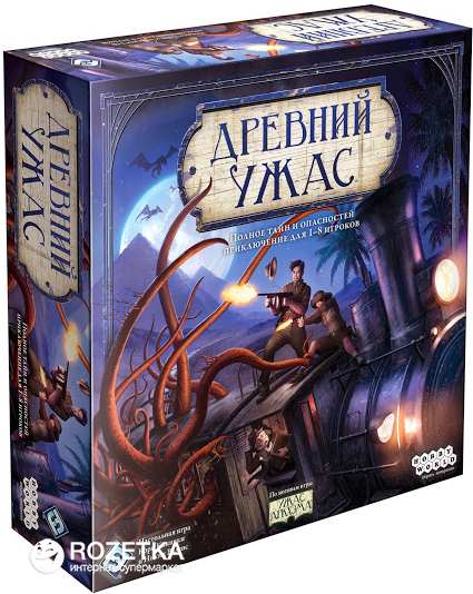 

Настольная игра Hobby World Древний ужас (4620011811820)
