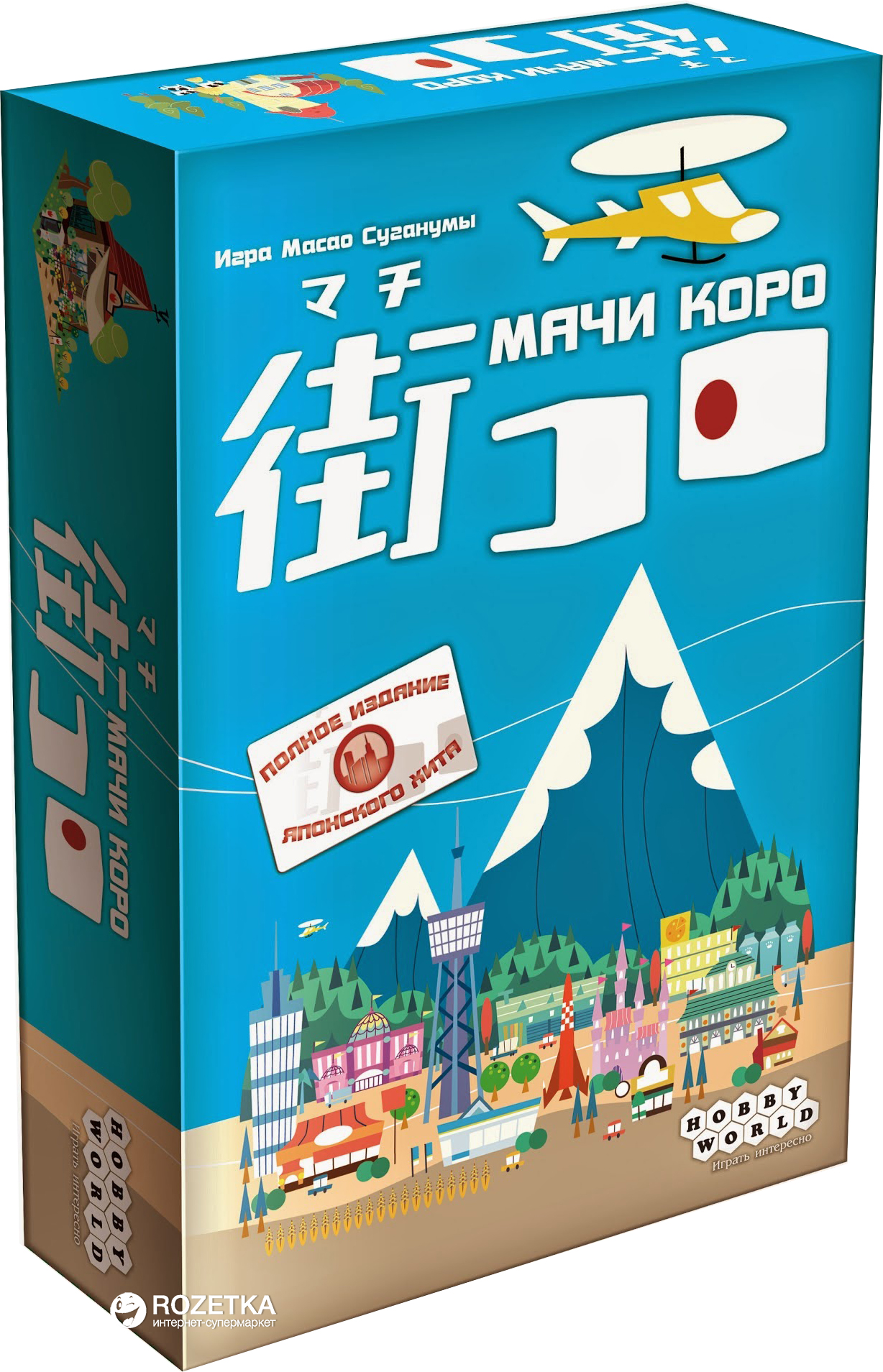 

Настольная игра Hobby World Мачи Коро (4620011811882)