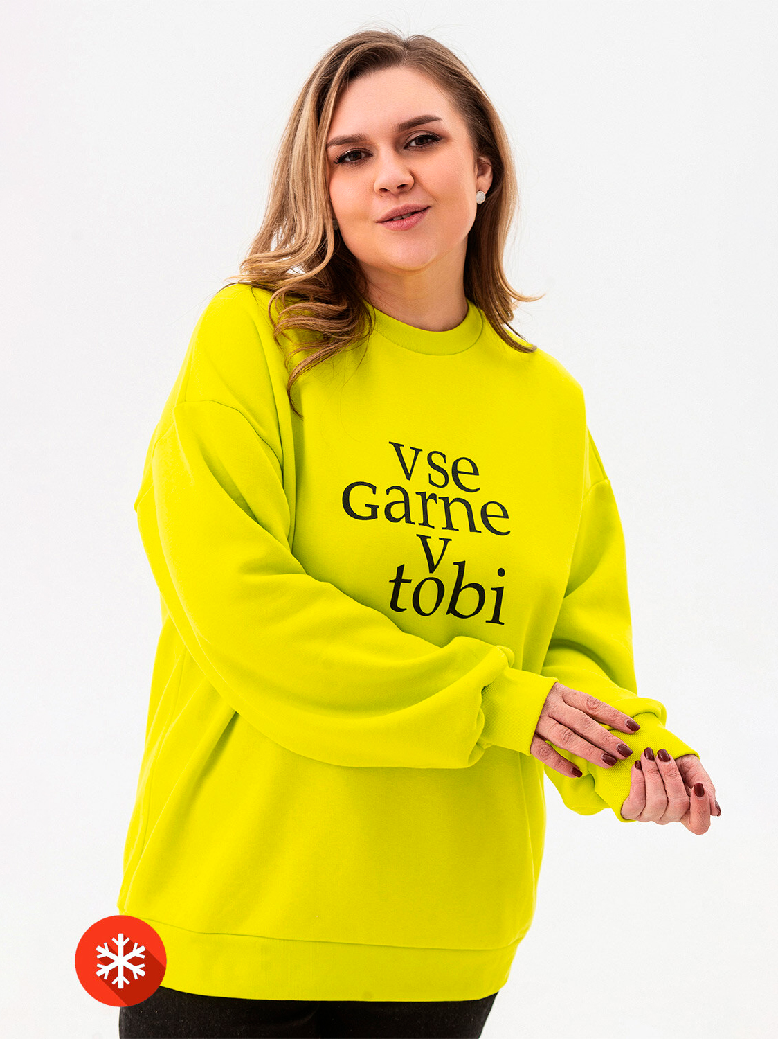 Акція на Світшот на флісі жіночий Garne Wendi Use Garne V Tobi 9001404 XL Жовтий від Rozetka