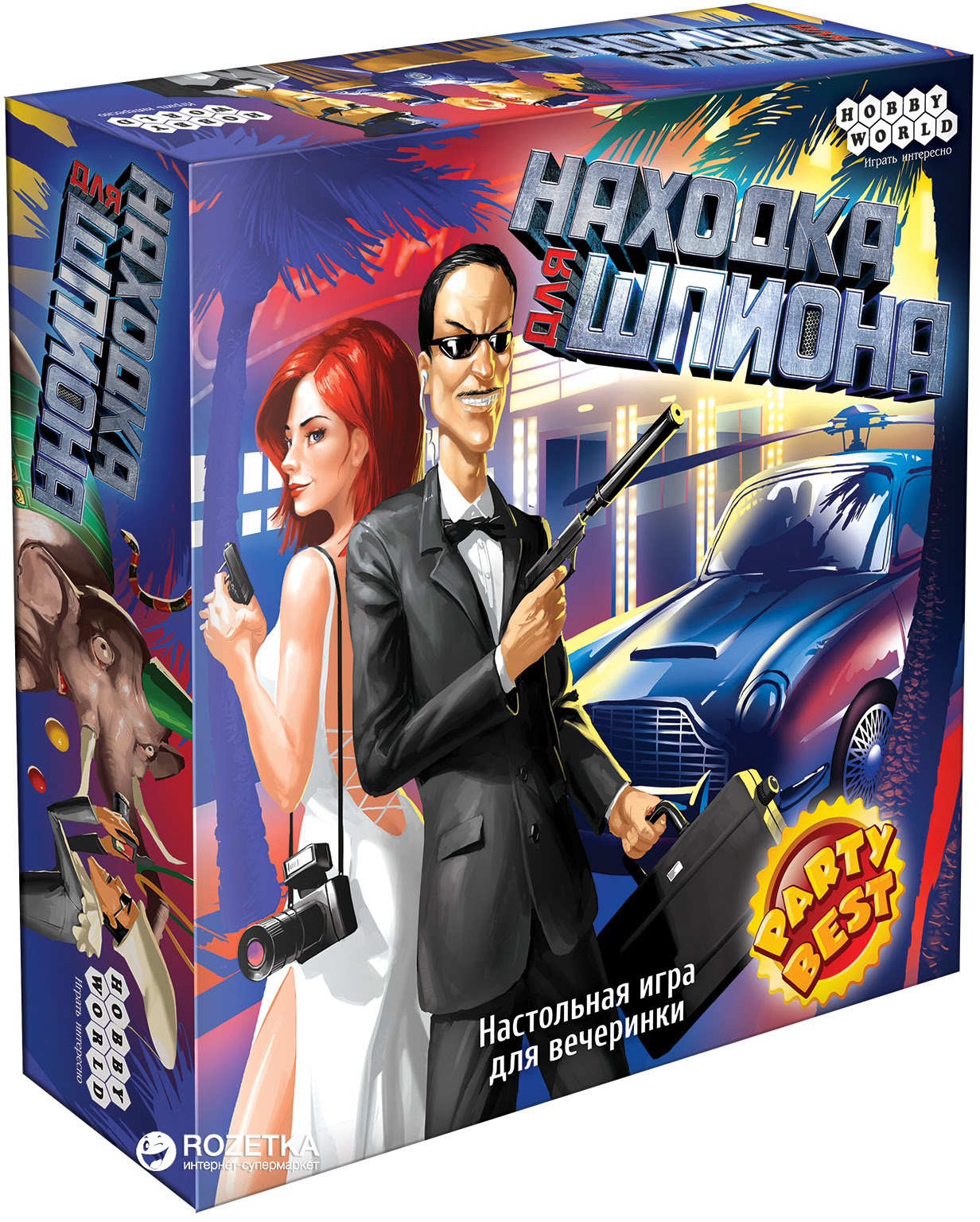 

Настольная игра Hobby World Находка для шпиона (4620011815231)