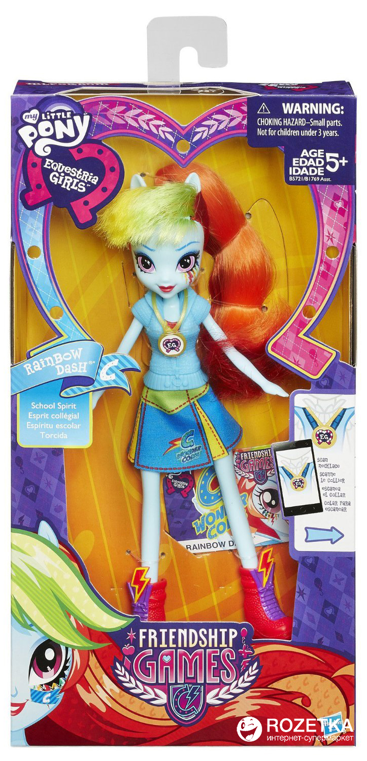 Rainbow dash equestria girl hot sale toy