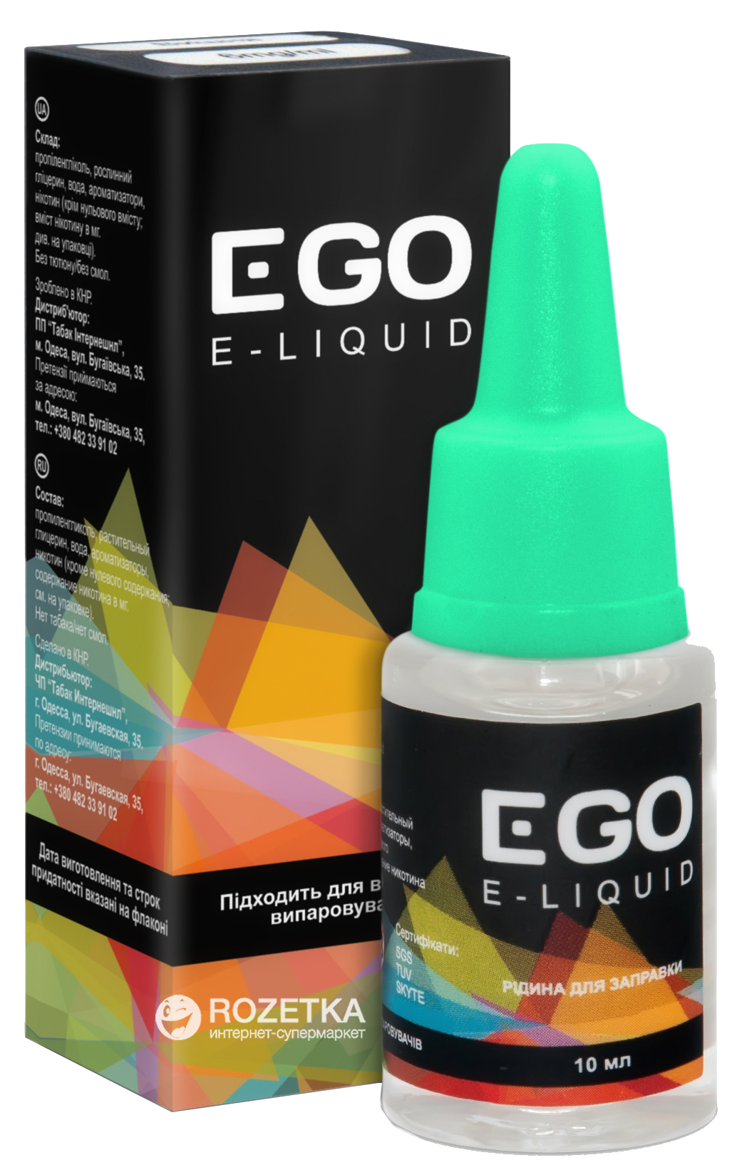 Жидкость USALT E-LIQUID 30 ml