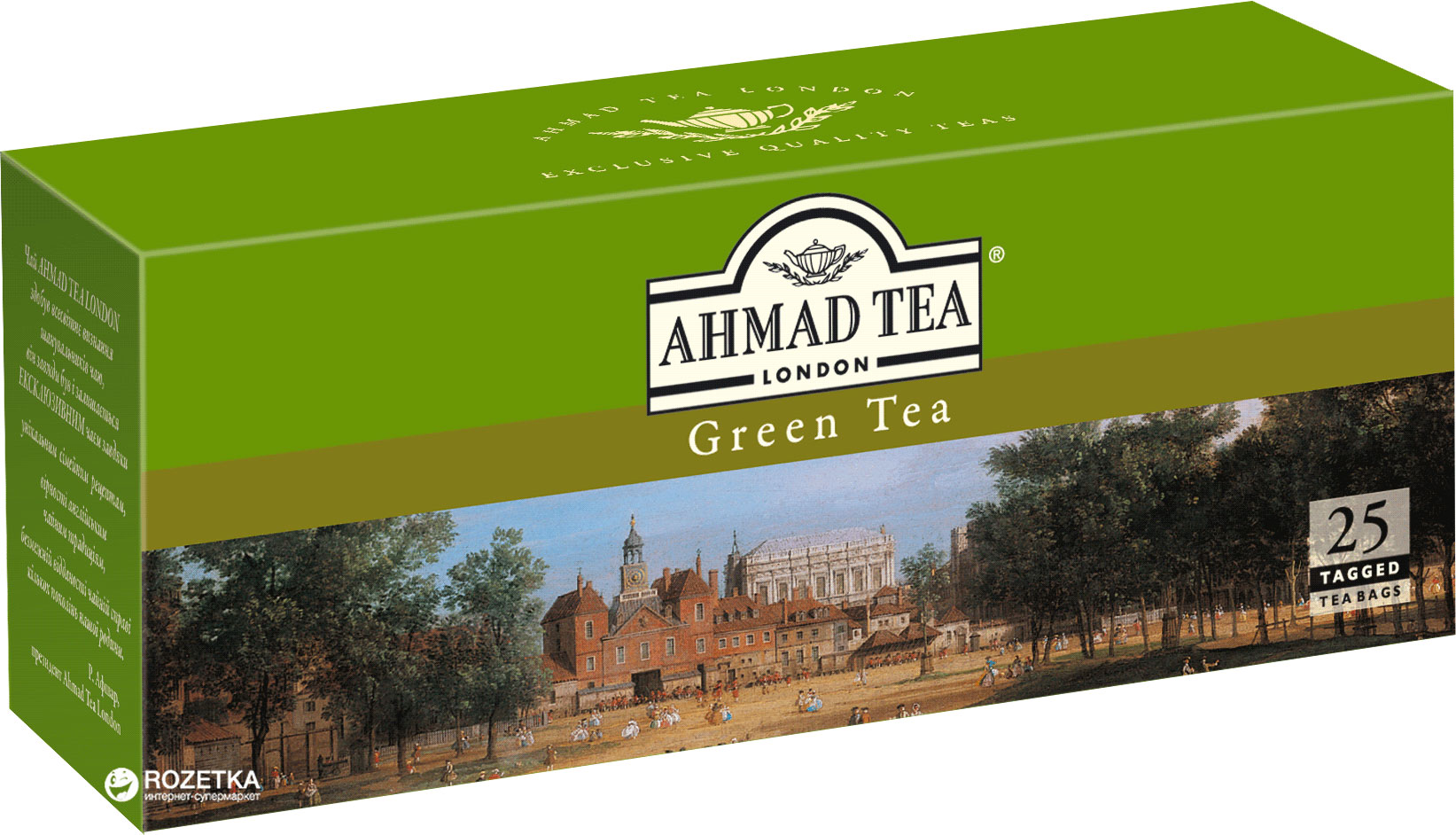 Ahmad Tea 25 пакетиков