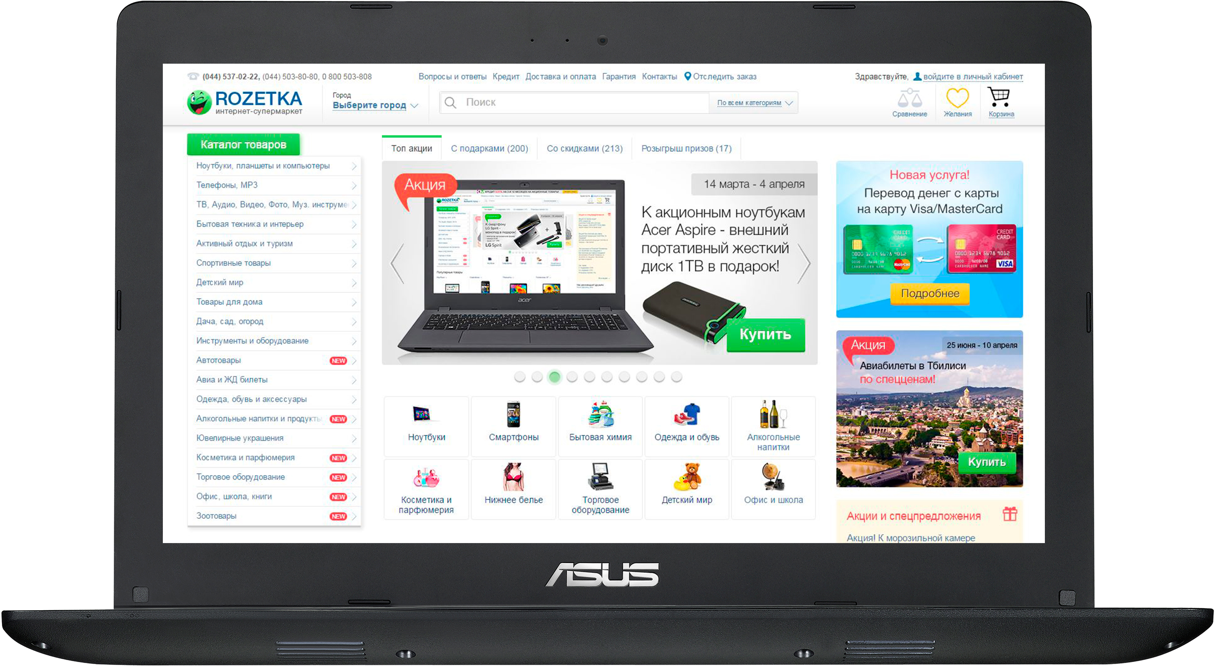 Ноутбук ASUS X453SA (X453SA-WX080D) Black – фото, отзывы, характеристики в  интернет-магазине ROZETKA | Купить в Украине: Киеве, Харькове, Днепре,  Одессе, Запорожье, Львове