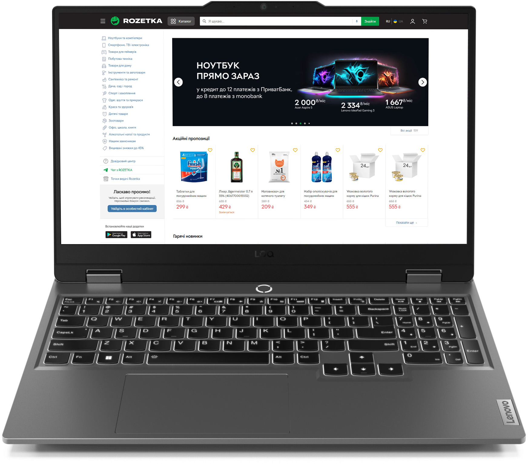 Ноутбук Lenovo LOQ 15IAX9 (83GS00BKRA) Luna Grey / 15.6