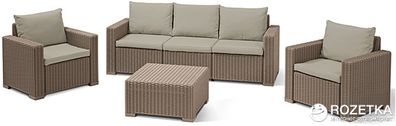 

Набор садовой мебели Allibert California 3 seater Бежевый