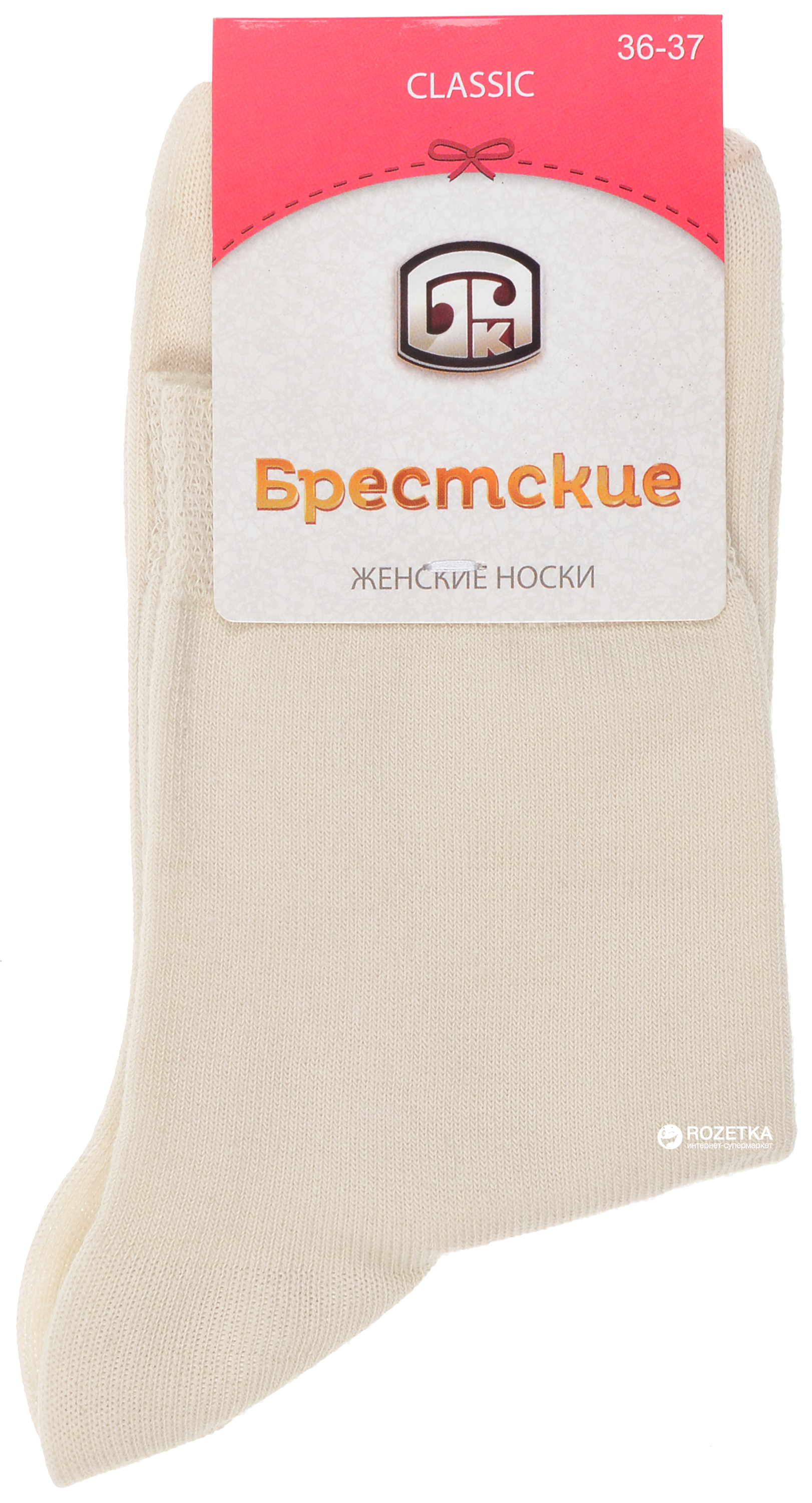 

Носки Брестские 1100 Classic 000 23 р Жемчуг