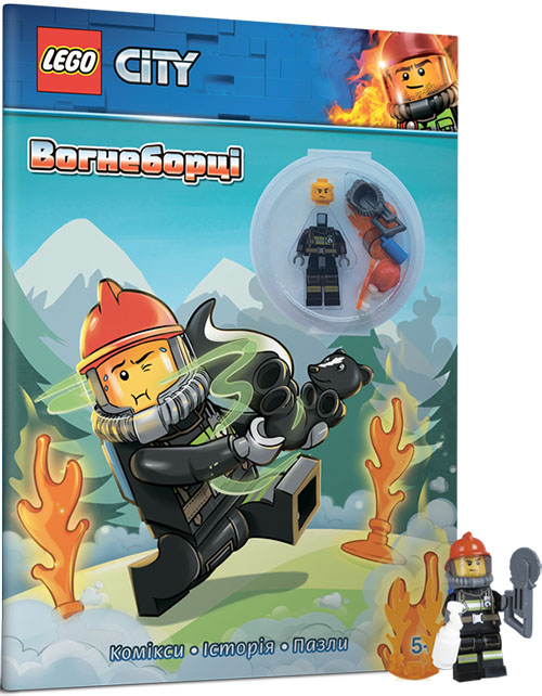 

LEGO City. Вогнеборці - (978-617-7688-26-5)