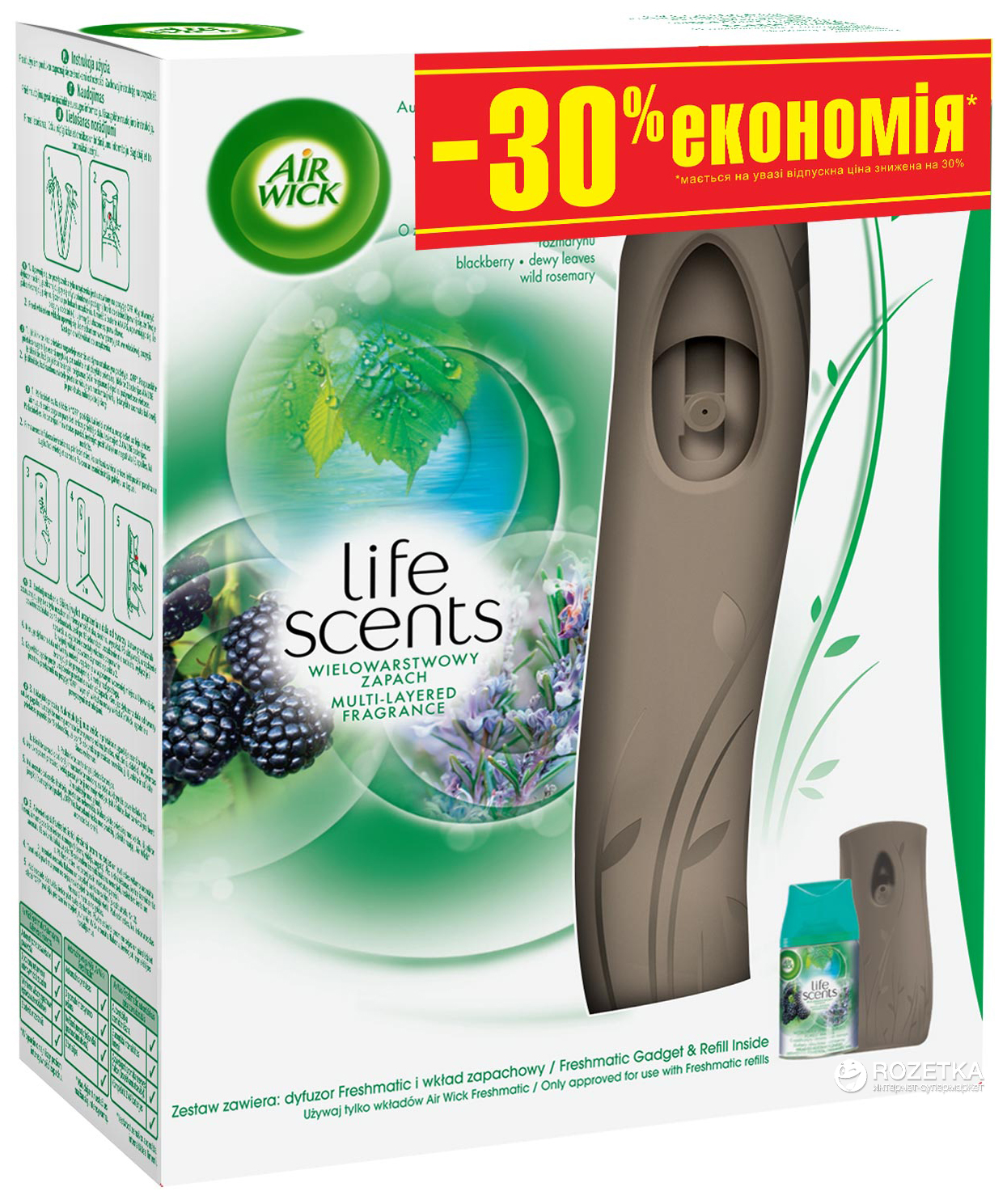 Автоматический освежитель воздуха Air Wick Freshmatic Life Scents ...
